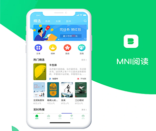 德州公众号定制开发内容付费系统专注于个性化，追求极致【奢享特惠，精致生活！】