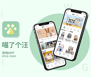 德州APP定制谊品生鲜模式专注于技术创新，致力于客户成功【限时限量，速来抢购！】