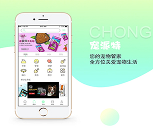 德州苹果APP定制开发视频广告系统优质服务，卓越品质【大甩卖，狂欢来袭！】