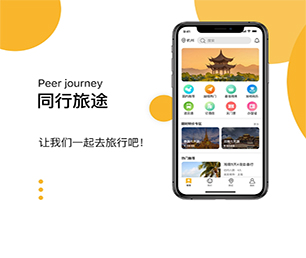 德州APP定制CRM系统用科技创造价值，为您提供全方位解决方案【畅享折扣，享受尊贵！】