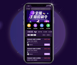 德州公众号定制基础电商系统以用户为中心，以创新为动力【提供专业数字化解决方案】