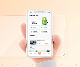 德州APP软件定制开发家政服务预约系统以高品质、高效率的软件开发服务，为您创造更多价值【优惠期待您的加入】