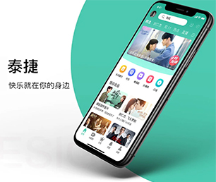 德州APP定制社群电商系统为您提供全面、定制化的软件解决方案【数字化转型首选，特价抢购】