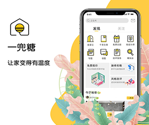 德州IOS APP定制开发企业数字化电商系统以诚信为本，以质量为上游【快来抢购，绝不后悔！】
