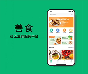 德州苹果APP定制开发家电维修预约系统从理念到现实，让您的梦想变成现实【优惠期待您的加入】