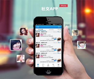 德州IOS APP定制开发视频广告系统让我们一起创造更美好的明天【折上再折，超值优惠】